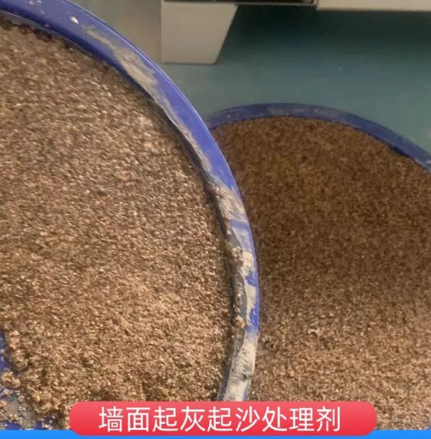 沂南墙面起灰起沙处理硬化剂工作原理